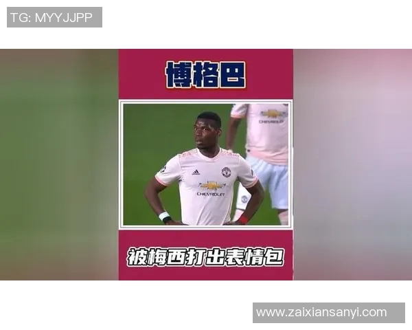 运动新闻博格巴在对阵巴萨的精彩表现引发球迷热议与期待